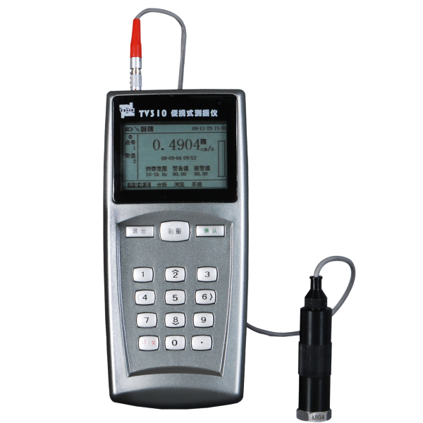 便攜式測(cè)振儀TV310