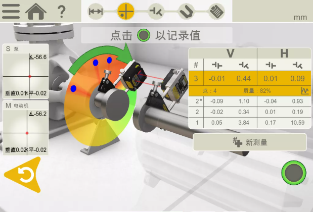 聯(lián)軸器找正的簡單方法